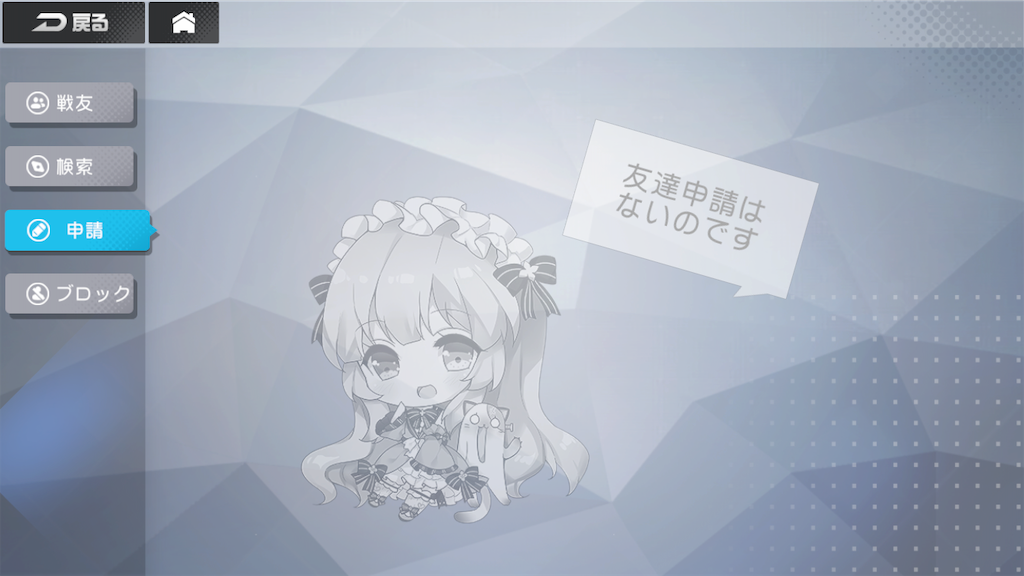 f:id:appgameui:20191223085632p:image