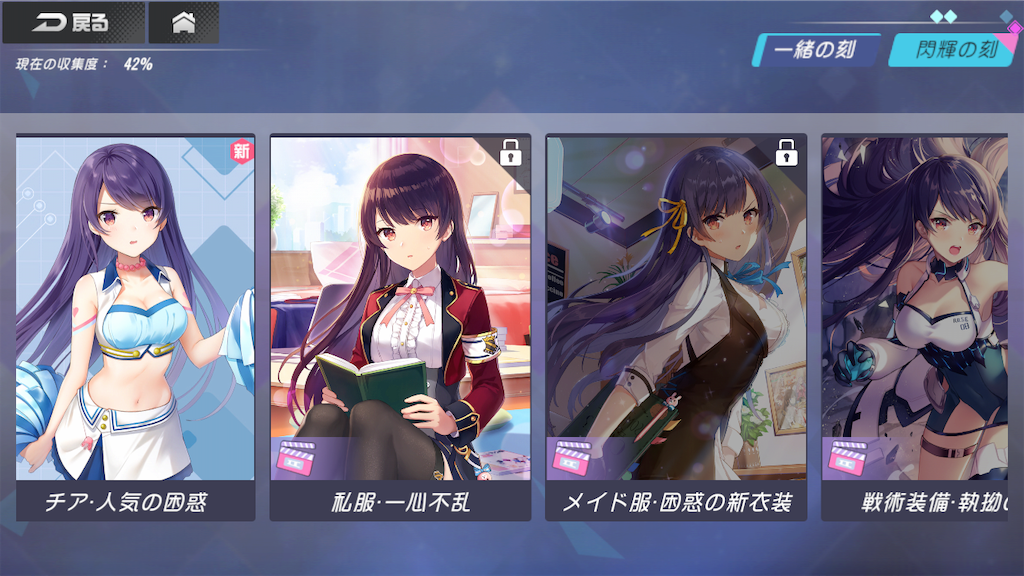 f:id:appgameui:20191223223315p:image