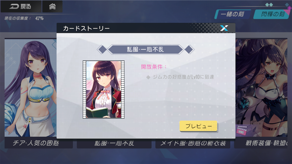 f:id:appgameui:20191223223321p:image
