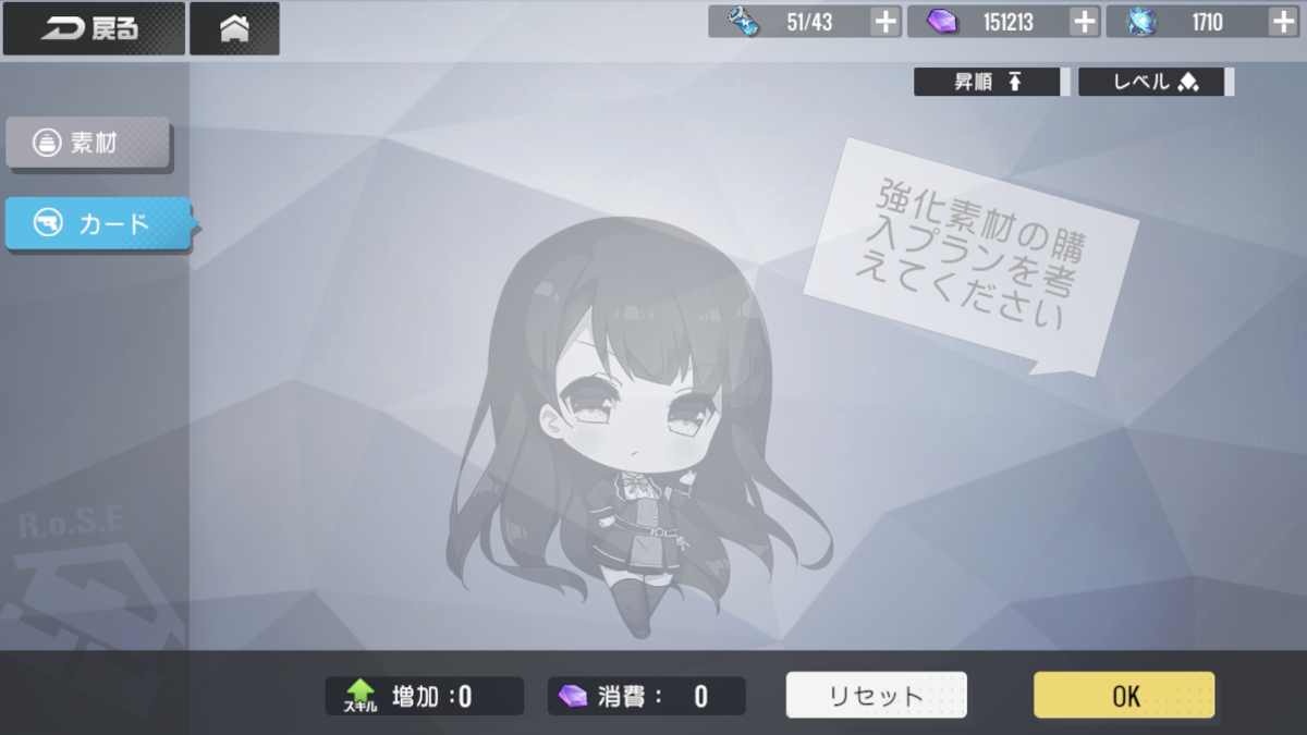 f:id:appgameui:20191224223211p:plain