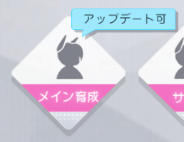 f:id:appgameui:20191225215321p:plain
