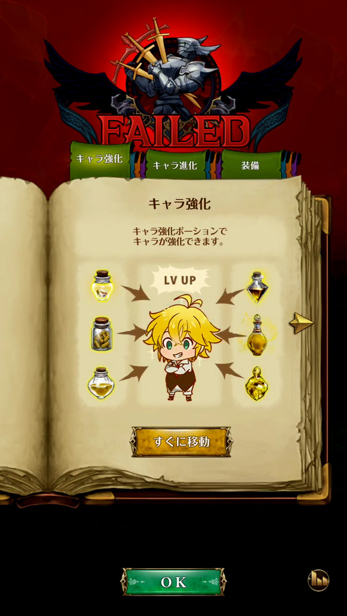 f:id:appgameui:20191225215436p:plain