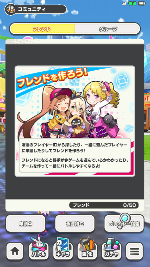 f:id:appgameui:20191226231005p:plain