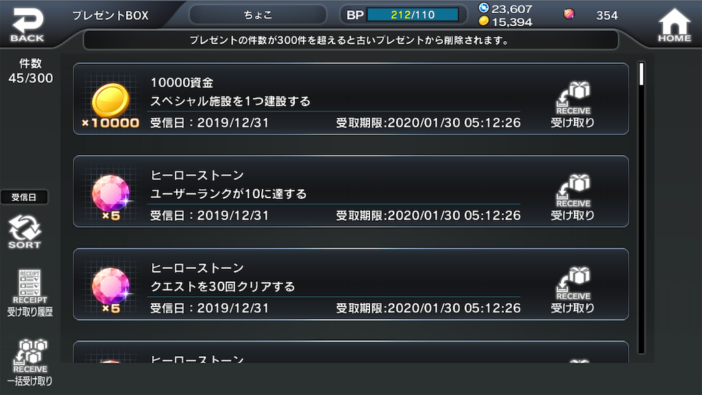 f:id:appgameui:20191231062915p:image