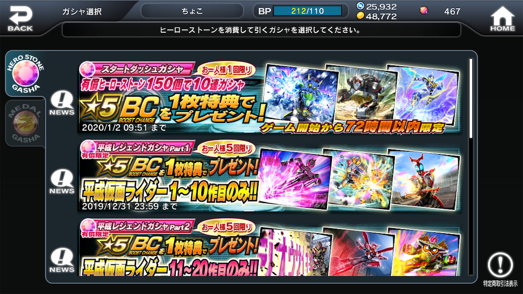 f:id:appgameui:20191231091156p:image