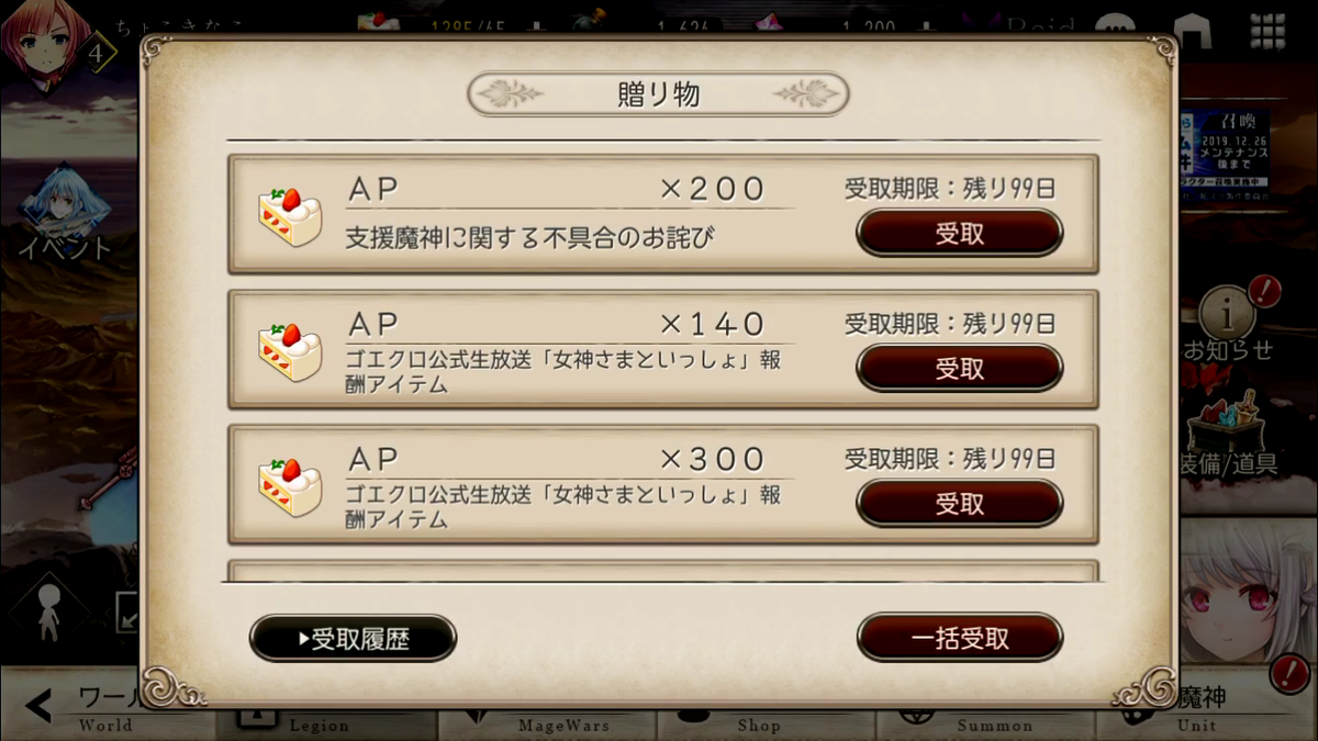 f:id:appgameui:20200105204316p:plain f:id:appgameui:20200105204316p:plain