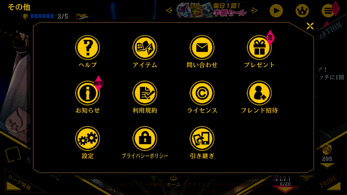 f:id:appgameui:20200105212603p:plain f:id:appgameui:20200105212603p:plain