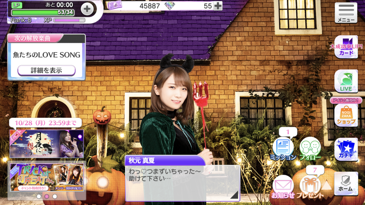f:id:appgameui:20200105214615p:plain f:id:appgameui:20200105214615p:plain
