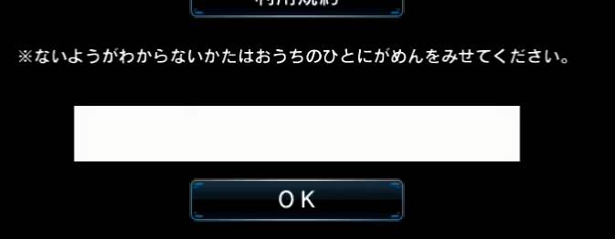 f:id:appgameui:20200109222823p:plain
