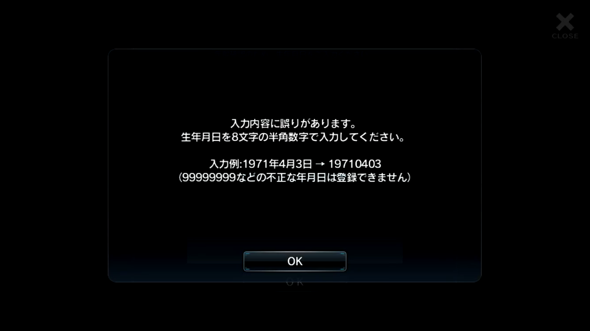 f:id:appgameui:20200109224432p:plain