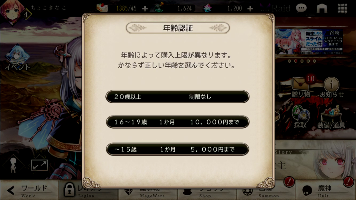 f:id:appgameui:20200109230740p:plain