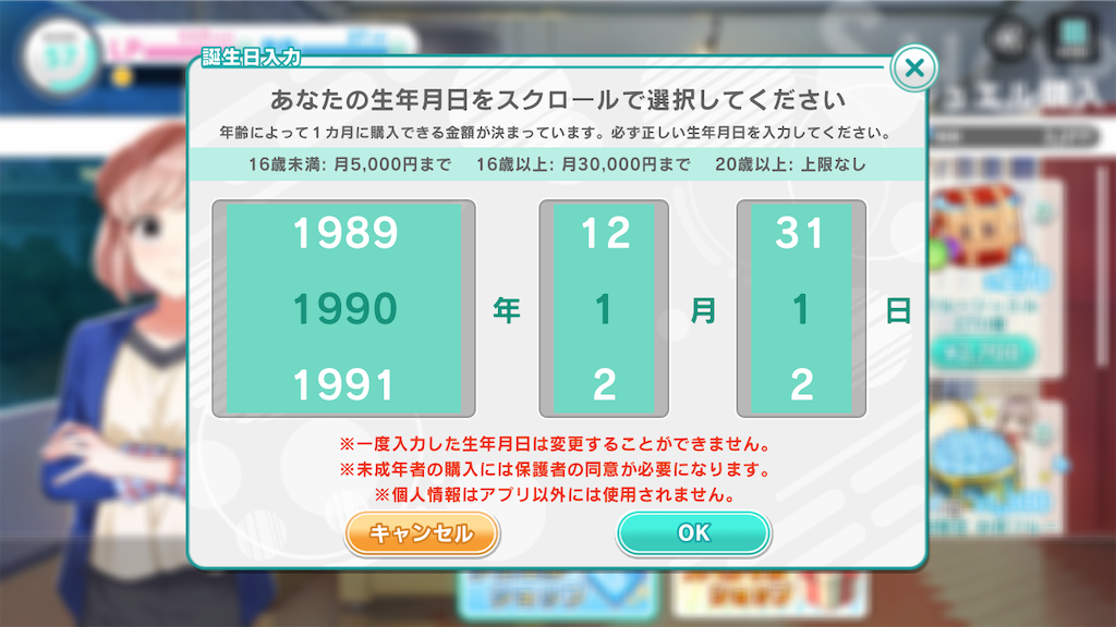f:id:appgameui:20200109235912p:image