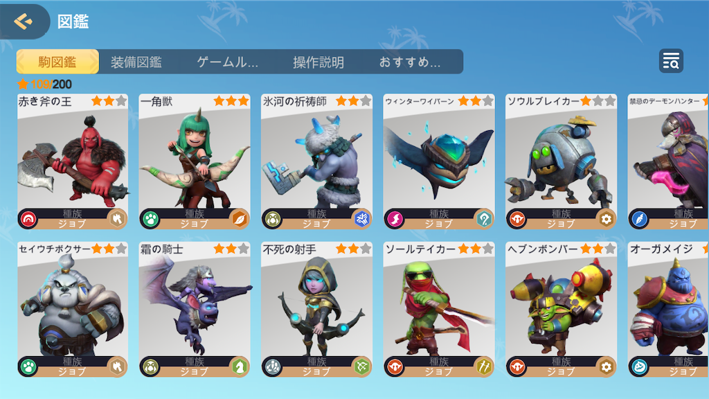 f:id:appgameui:20200114065402p:image