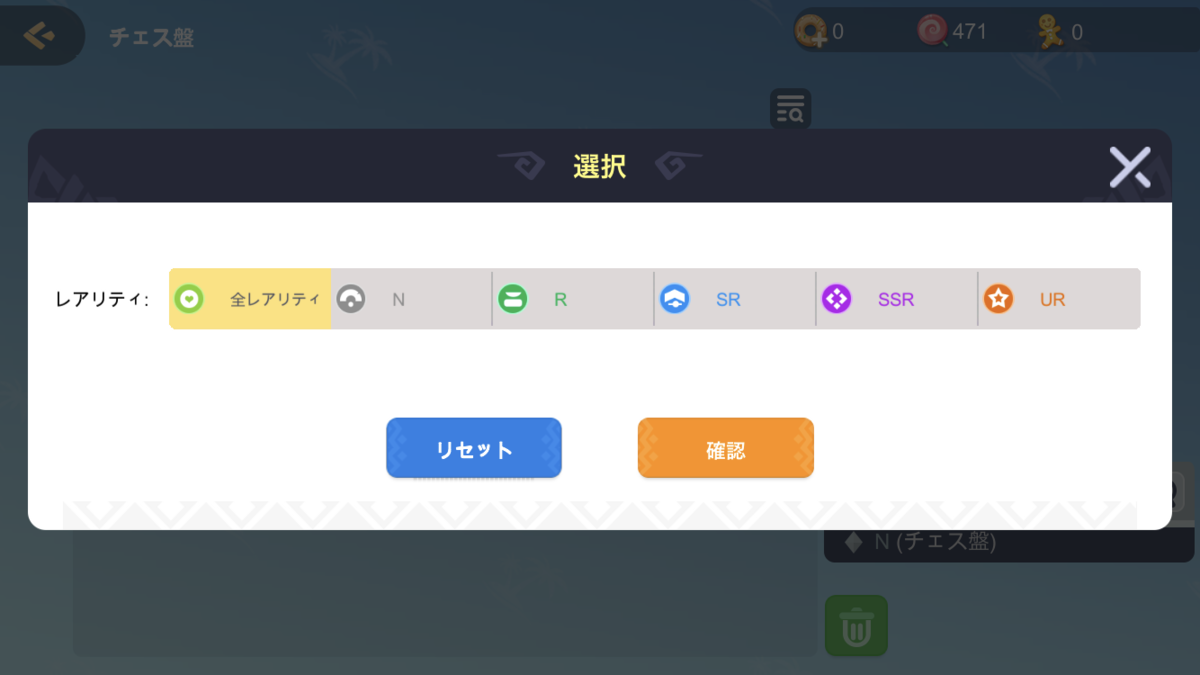 f:id:appgameui:20200115220014p:plain