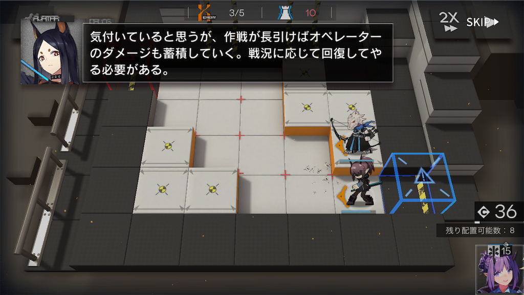 アークナイツのクエスト中の会話シーンです