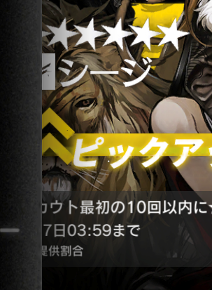 画面端にある文字の先頭が数文字程度隠れています