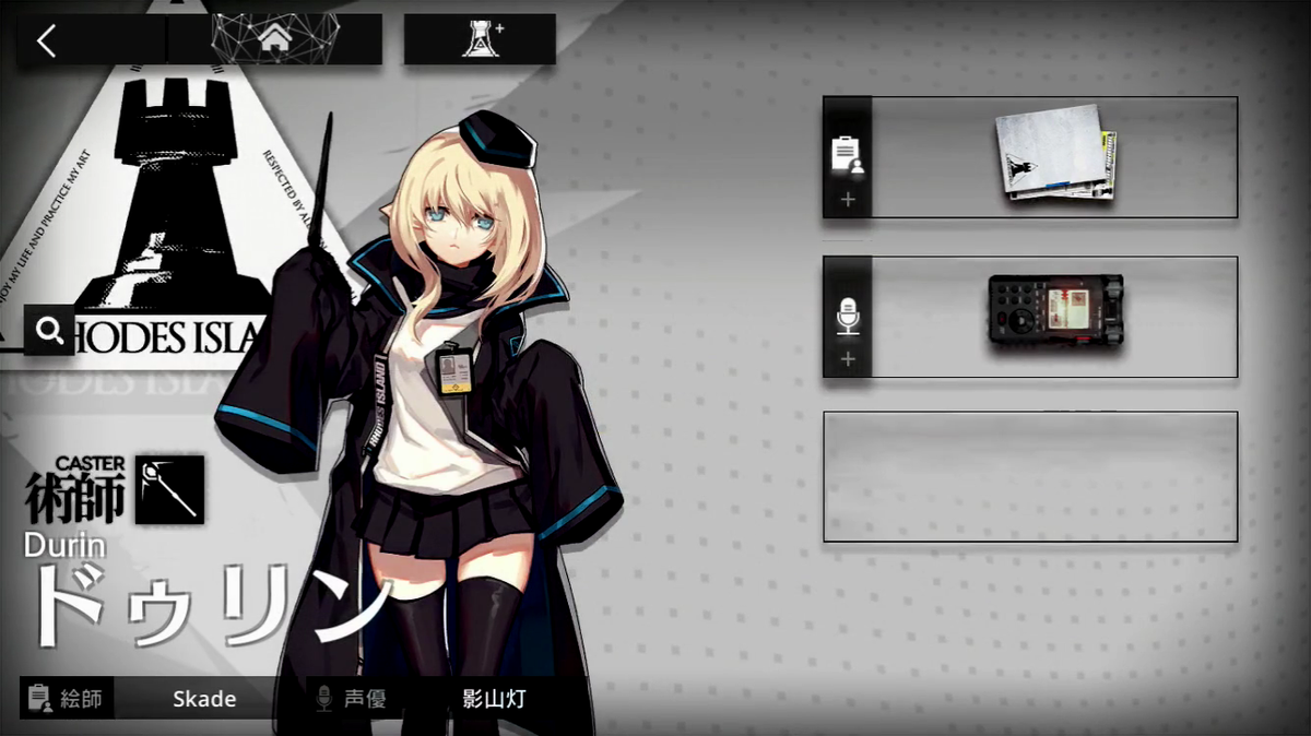 f:id:appgameui:20200204225432p:plain