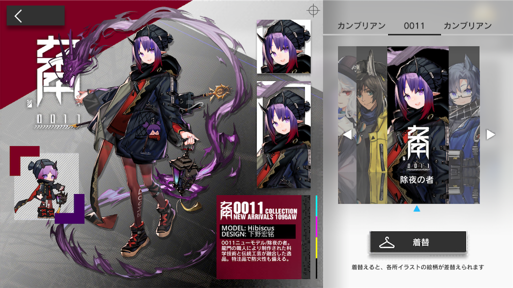 f:id:appgameui:20200209000837p:image