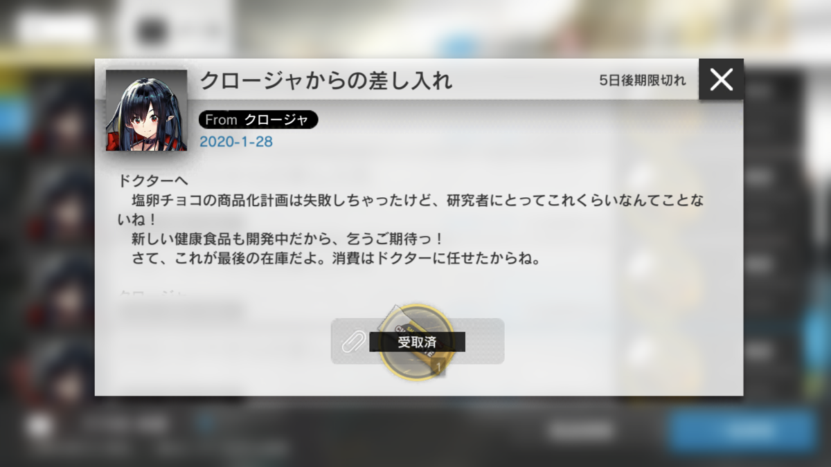 f:id:appgameui:20200209100749p:plain