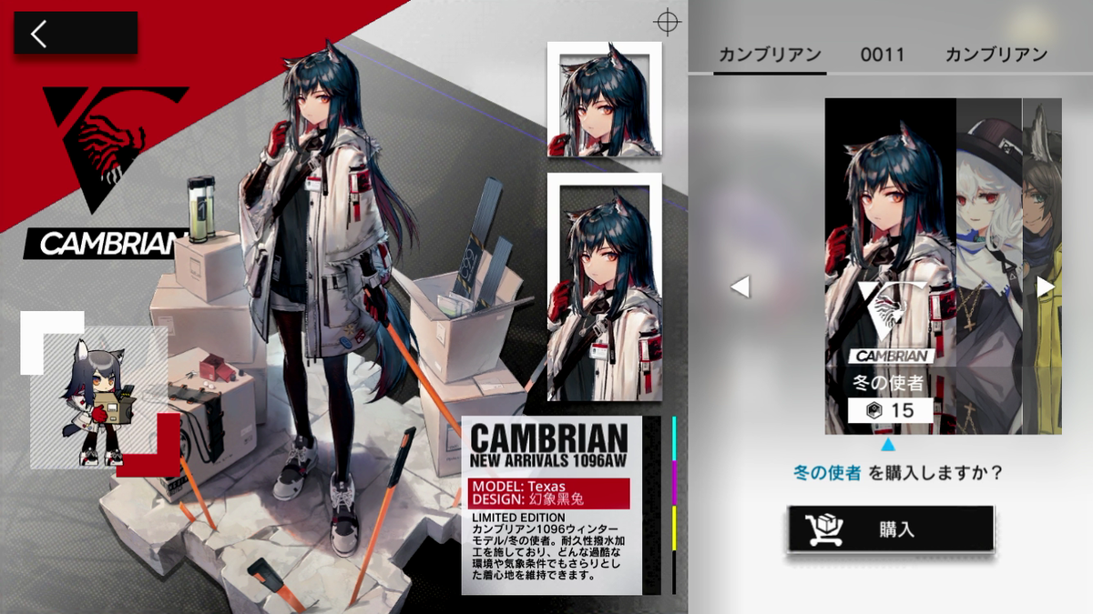 f:id:appgameui:20200211191330p:plain