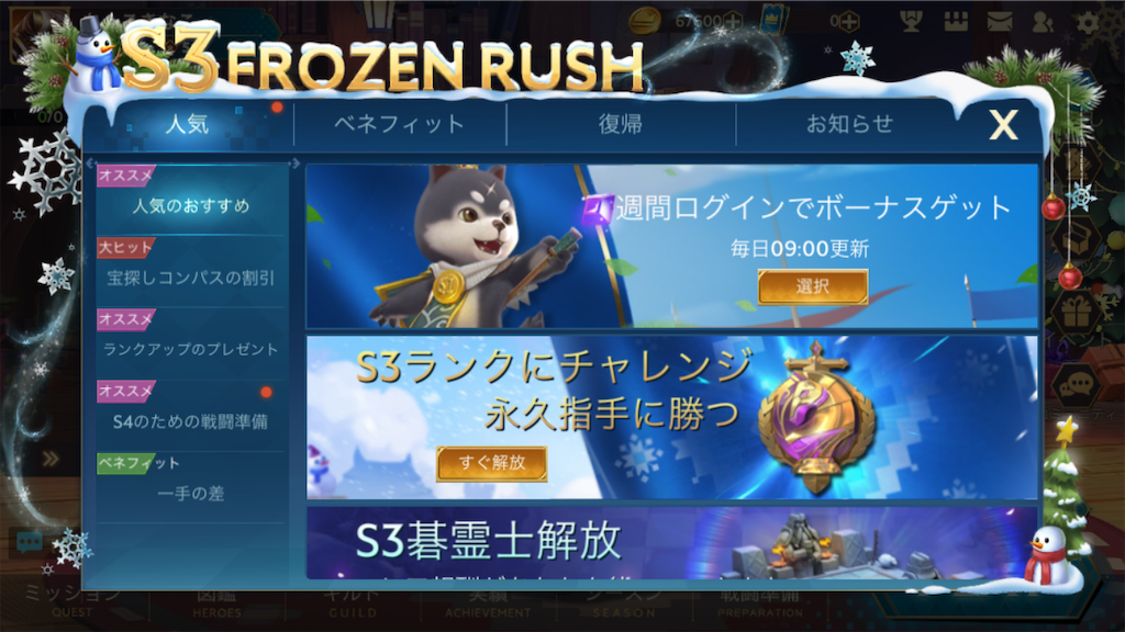f:id:appgameui:20200212064655p:image