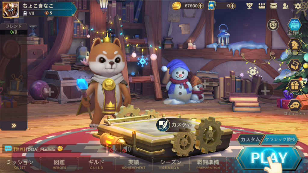 f:id:appgameui:20200212064719p:image