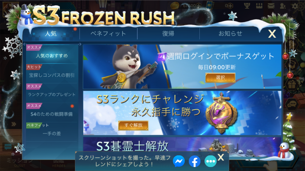 f:id:appgameui:20200212064804p:image f:id:appgameui:20200212064804p:image