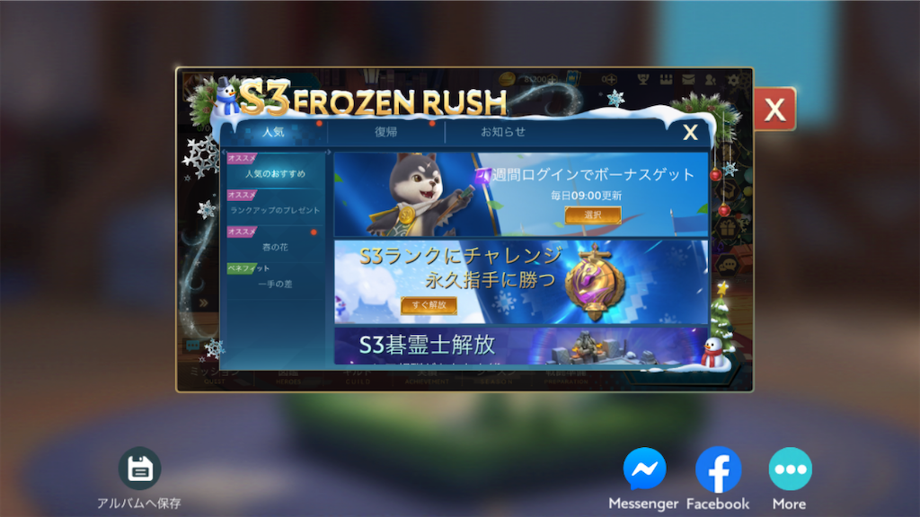f:id:appgameui:20200214063713p:image f:id:appgameui:20200214063713p:image