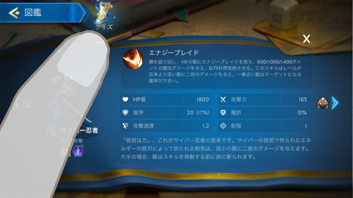 f:id:appgameui:20200216203117p:plain