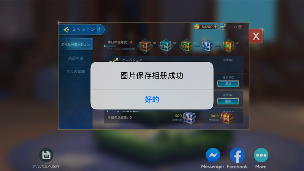 f:id:appgameui:20200217220224p:image f:id:appgameui:20200217220224p:image