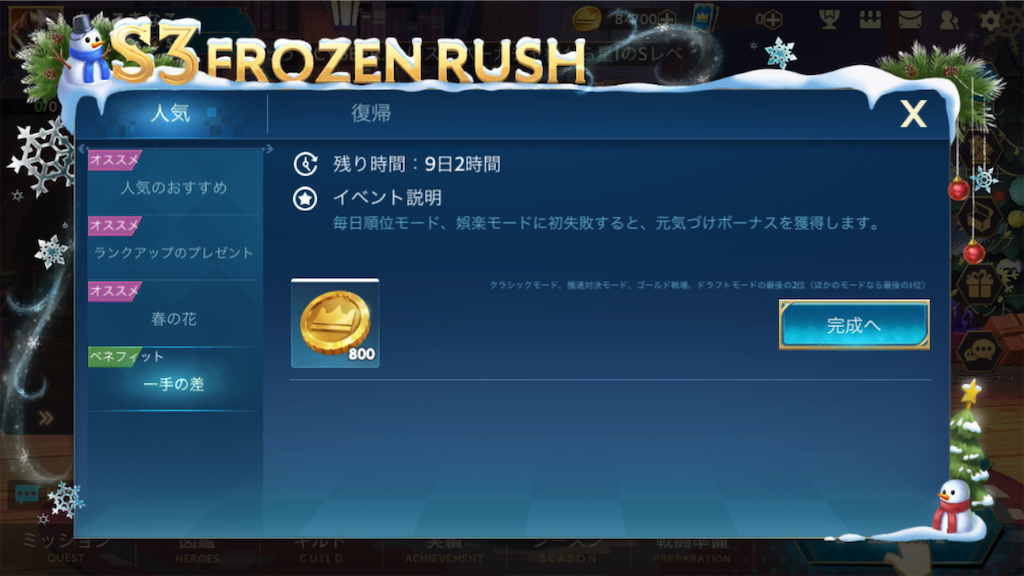 f:id:appgameui:20200218064036p:image