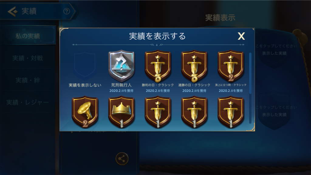 f:id:appgameui:20200218064255p:image