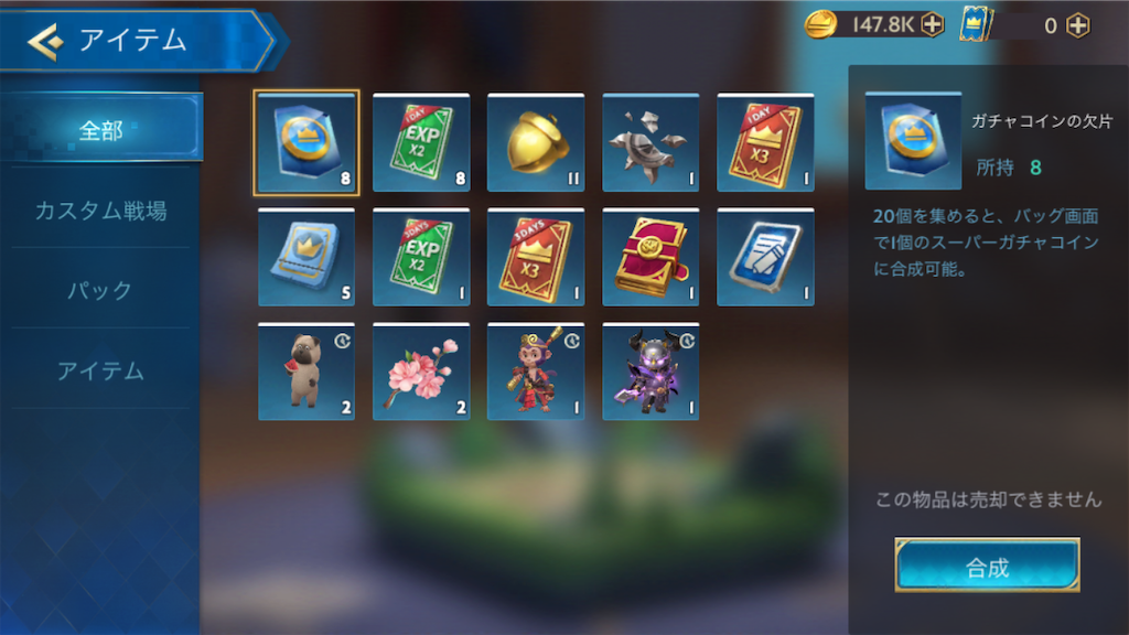 f:id:appgameui:20200219081341p:image f:id:appgameui:20200219081341p:image