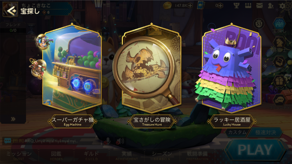 f:id:appgameui:20200219081654p:image f:id:appgameui:20200219081654p:image