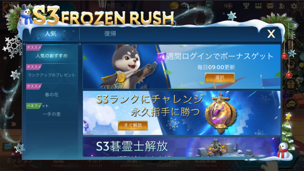 f:id:appgameui:20200219082028p:image f:id:appgameui:20200219082028p:image