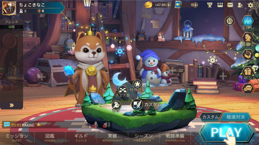f:id:appgameui:20200219082259p:image f:id:appgameui:20200219082259p:image