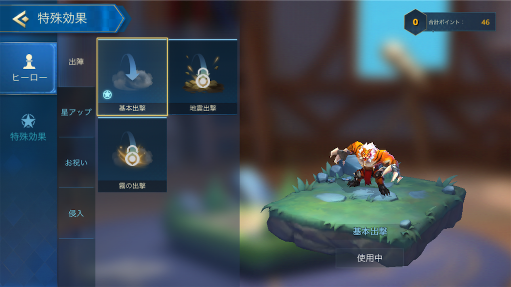 f:id:appgameui:20200219082305p:image f:id:appgameui:20200219082305p:image