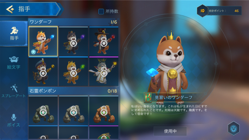 f:id:appgameui:20200219082322p:image f:id:appgameui:20200219082322p:image