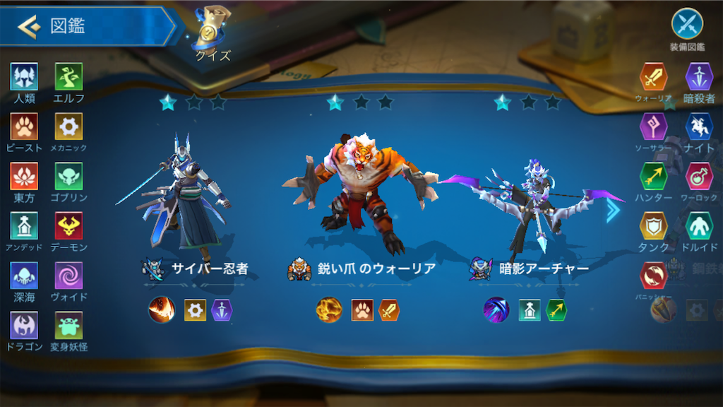f:id:appgameui:20200219082426p:image f:id:appgameui:20200219082426p:image