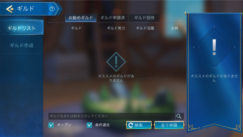 f:id:appgameui:20200219082502p:image f:id:appgameui:20200219082502p:image