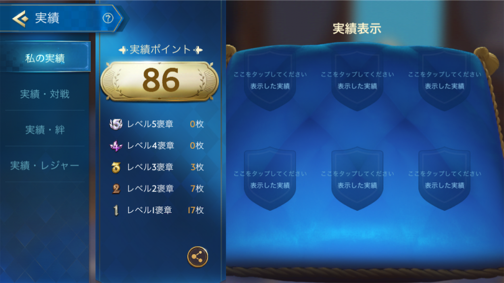 f:id:appgameui:20200219082535p:image f:id:appgameui:20200219082535p:image