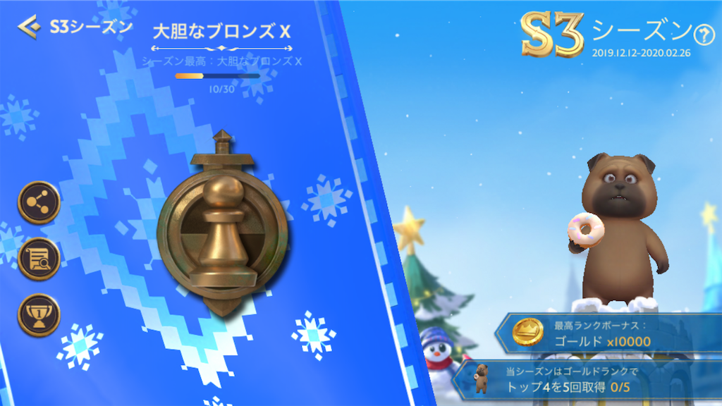 f:id:appgameui:20200219082605p:image f:id:appgameui:20200219082605p:image