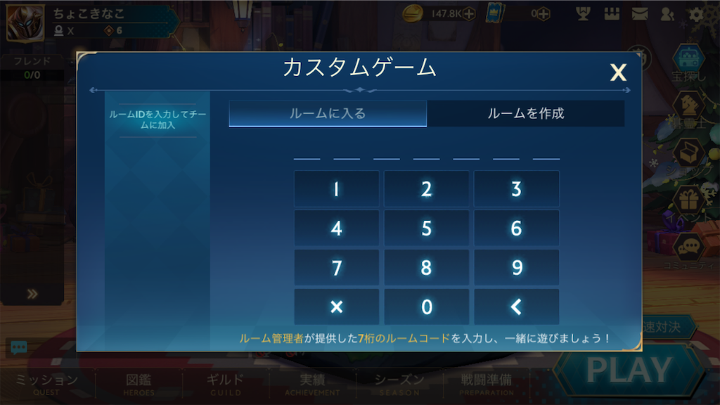 f:id:appgameui:20200219083319p:image f:id:appgameui:20200219083319p:image