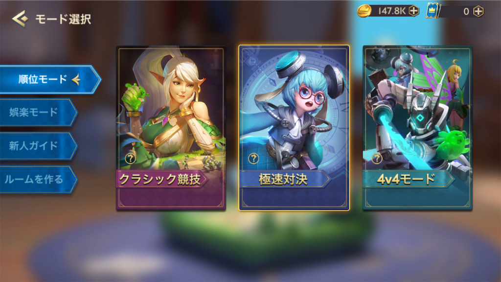 f:id:appgameui:20200219083341p:image f:id:appgameui:20200219083341p:image