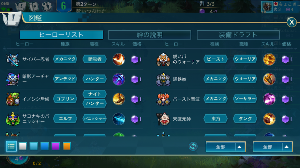 f:id:appgameui:20200219083934p:image