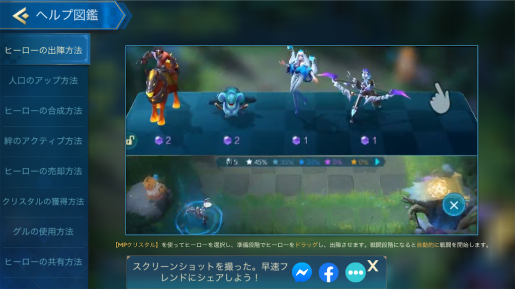 f:id:appgameui:20200219084015p:image