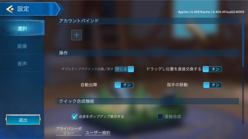 f:id:appgameui:20200219084031p:image