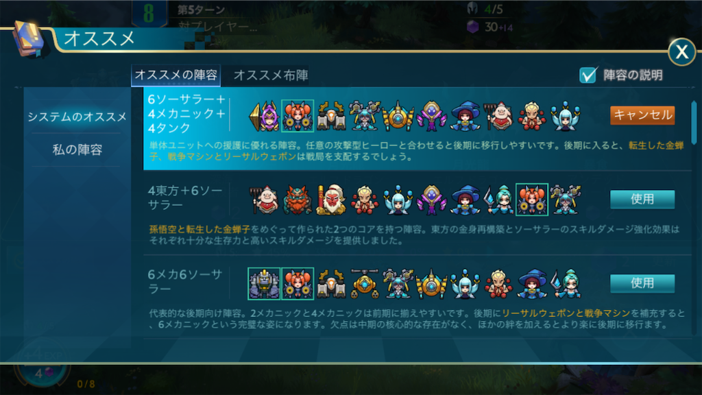 f:id:appgameui:20200219084414p:image