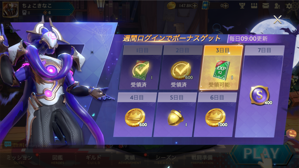 f:id:appgameui:20200219091606p:image f:id:appgameui:20200219091606p:image
