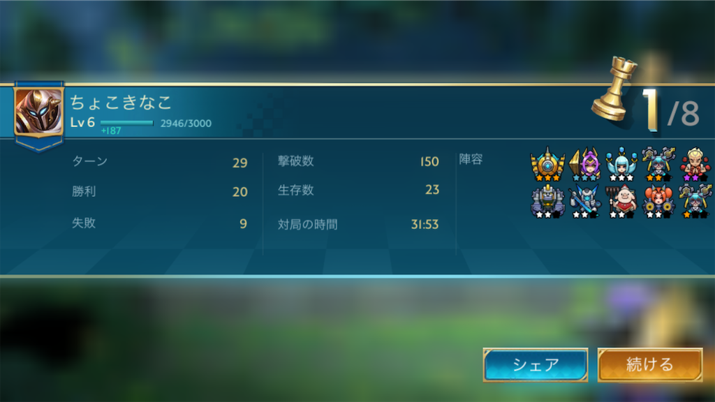 f:id:appgameui:20200219091639p:image